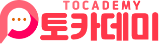 토카데미