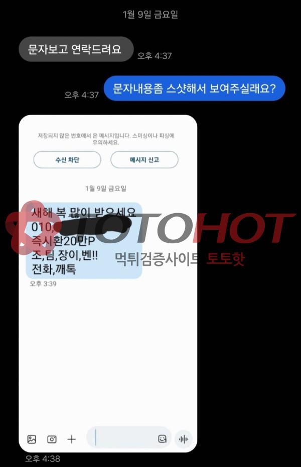 앰퍼샌드 먹튀핑돈그냥쓰레기들입니다