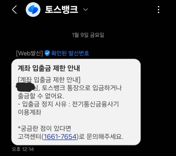 앰퍼샌드 핑돈쏘는 양아치먹튀사이트입니다