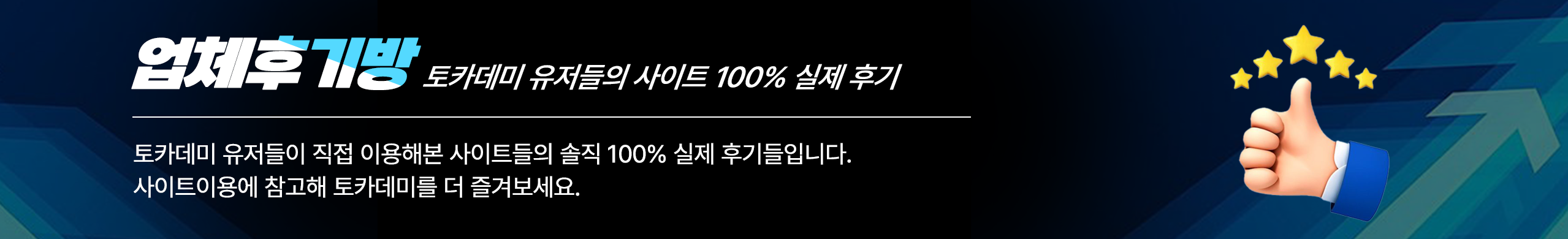 배너