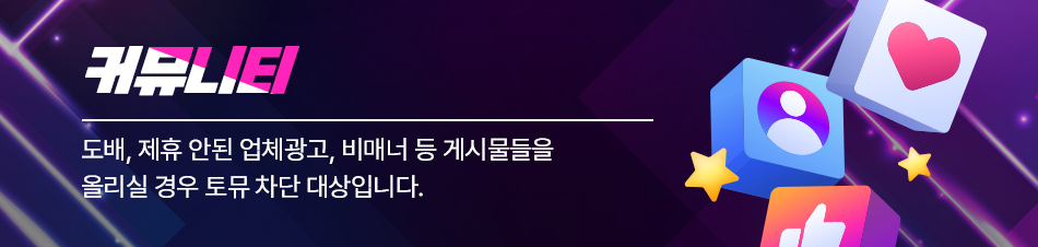 배너