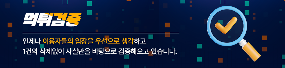 배너