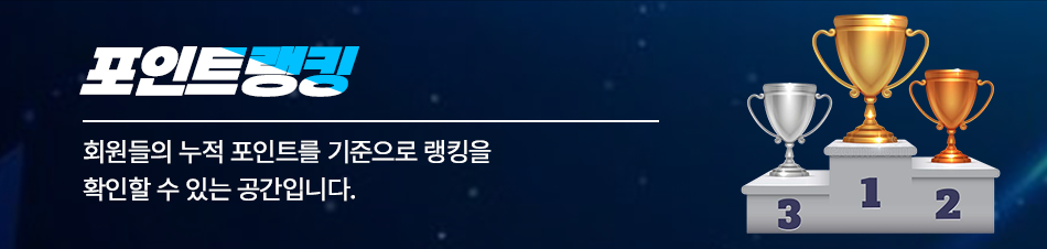 배너