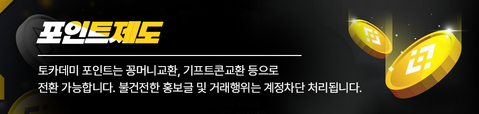 배너