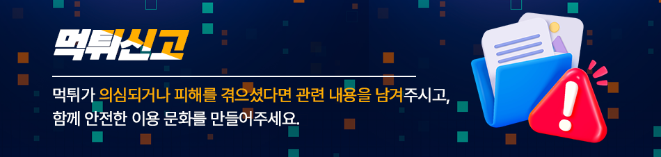 배너